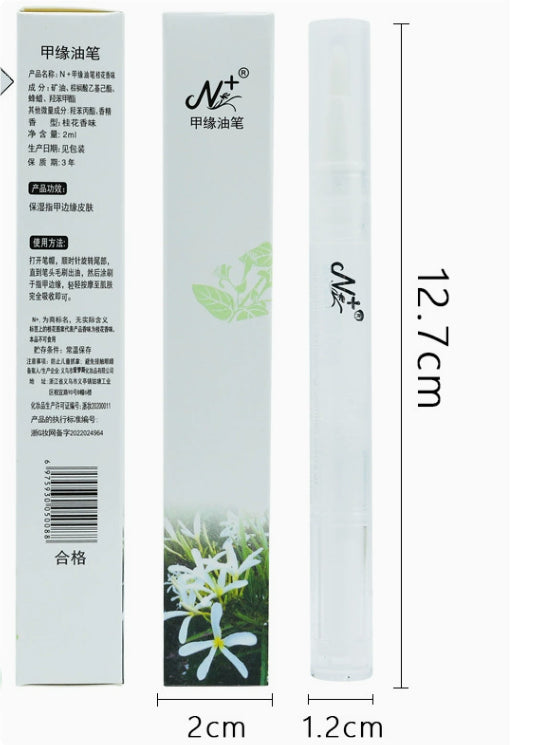 Nail Nutrition Pen Finger Margin Pen Nutrition Oil